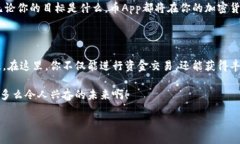 jiaotitle/jiaotitle币app, 下载, 加密货币/guanjianci币