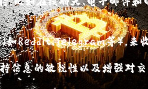 关于OK交易所的任何问题或动态，我不能提供实时或最新的信息，因为我的数据只更新到2023年10月。但我可以提供一些一般性的建议和信息，帮助你评估一个交易所是否出现问题或影响。

如何评估一个交易所的信誉
在选择一个加密货币交易所时，信誉是至关重要的。确保交易所之前的历史记录良好，没有发生过重大的安全问题或欺诈事件，这是一个良好的起点。可以通过查阅用户评论、社交媒体以及专业评测网站来获取这些信息。

关注交易所的安全性
大多数交易所会定期发布安全审计报告或者安全措施的更新。如果一个交易所最近发生过资金被盗或者技术故障的事件，可能会影响用户的信任。使用常规的安全措施，如双重认证、冷钱包和多签名技术是评估一个交易所安全性的重要指标。

了解交易所的法律合规性
一个合规的交易所会遵循相关的法律法规，这能大大降低出现问题的风险。了解交易所的运营地点，他们是否有许可证，是否遵循反洗钱法规等都非常重要。

交易所的用户支持
在交易所出现问题时，用户支持的有效性和迅速性变得尤为重要。一个良好的交易所应该提供及时的客户服务支持，比如在线聊天、电子邮件和电话支持等，这样就能在遇到问题时获得及时的帮助！

提高警惕，保持信息敏锐
加密货币市场变化莫测，时刻保持警觉是必要的。通过订阅相关的加密货币新闻，以及关注市面上流行的讨论社群（如Reddit、Telegram等），来收集最新的信息与动态。

在发生相关问题时，用户可能会在网络上找到大量的信息，但也要注意分辨信息的真伪。总之，进行充分的研究，保持信息的敏锐性以及增强对交易所安全性的了解，都是确保交易安全的基础措施！希望这能帮助你更好地理解如何面对交易所可能出现的问题！