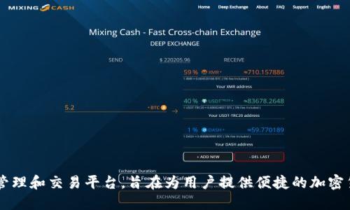 BK钱包的全名是“BK Wallet”。它是一款数字资产管理和交易平台，旨在为用户提供便捷的加密货币管理服务。如果您需要更详细的信息，请告知我！