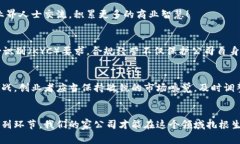   数字货币公司注册流程与注意事项详解 /  guan