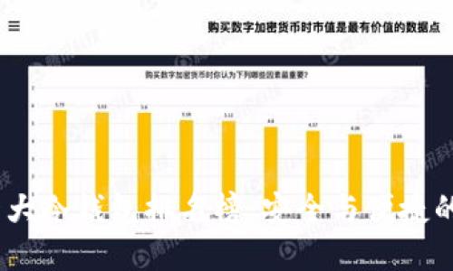 2023年十大冷钱包排名榜：安全与便捷的完美结合