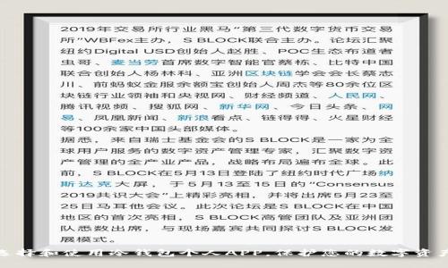 如何选择和使用冷钱包个人APP，保护您的数字资产安全