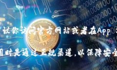 c币钱包的最新版本更新时间和具体细节通常是在