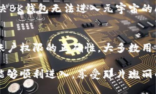 jiaoti请确保您要访问的