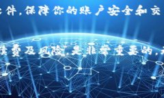 在区块链技术的背景下，提到“bitp转账”，我们