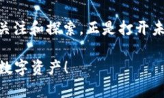 MetaX 是Crypto Metaverse的代币，属于区块链领域的一