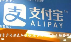 种类 如何从 b 特派钱包中转出 USDT /种类关键词