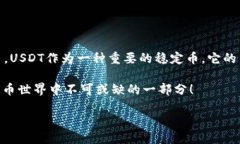   比特派USDT从不同网络转账的详细指南 /  guanji