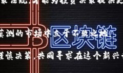 特派暂停ZEC发币功能背后的深层影响与市场反应