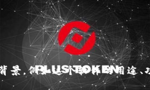 关于“B特派钱包”的官方网站，目前看起来并不是一个广泛知名的应用或软件，因此我无法提供具体的官方网站或详细信息。如果你能够提供更多的上下文或者背景，例如这个软件的用途、功能或者地区等，我将尽力帮助你找到相关信息。同时，我建议在应用商店或相关论坛上搜索，以获取最新和可靠的信息。注意网络安全，谨防使用不明来源的软件。