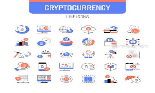   用旧手机做冷钱包：安全性与可行性分析 / 

 guanjianci 冷钱包, 旧手机, 加密货币 /guanjianci 

引言：冷钱包的魅力与旧手机的再利用
在当今数字货币飞速发展的时代，加密货币的安全性越来越受到重视。很多投资者为了保护自己的资产，纷纷寻找更安全、便捷的存储方式。冷钱包作为一种保护加密货币的有效手段，逐渐进入了大众视野。而对于一部分人来说，旧手机的再利用不仅环保，更是一个经济实惠的选择。那么，是否可以用旧手机做冷钱包呢？答案是可以的！不过，在我们迈出这一步之前，有些安全性和可行性方面的考虑不容忽视。

什么是冷钱包？
首先，让我们来了解一下什么是冷钱包。冷钱包（cold wallet）是指一种不与互联网连接的加密货币存储方式，通常用于长期存储。与热钱包（hot wallet）相对，热钱包是指那些持续连接互联网的在线钱包。冷钱包最显著的优点在于其极高的安全性：由于没有网络连接，黑客几乎不可能远程获取你冷钱包中的密钥和资产。

旧手机的优势与劣势
利用旧手机制作冷钱包，首先必须考虑其优势与劣势。旧手机作为冷钱包，有几个明显的优势：
ul
    listrong经济实惠：/strong不用额外花钱购买硬件设备，用一台闲置的旧手机即可完成冷钱包的搭建，多么令人振奋啊！/li
    listrong环保：/strong让旧手机得到了再利用，减少电子垃圾的产生，对保护环境是一种贡献。/li
    listrong便于携带：/strong手机本身便于随身携带，随时可以备份和获取加密货币。/li
/ul

然而，使用旧手机做冷钱包也有一些不可忽视的劣势：
ul
    listrong安全性风险：/strong旧手机可能存在安全隐患，如果其原来的软件系统未能及时更新，可能会受到恶意软件的攻击。/li
    listrong性能限制：/strong旧手机的性能和电池续航较差，这可能会影响到用户的使用体验。/li
    listrong操作复杂：/strong对于不熟悉技术的用户而言，旧手机的系统设置和安全配置可能难度较高。/li
/ul

如何将旧手机转变为冷钱包
尽管存在一定的劣势，但如果您有兴趣将旧手机转变为冷钱包，这里有一系列步骤供您参考：

h4步骤一：选择合适的旧手机/h4
首先要确保旧手机的操作系统是最新的，避免任何安全漏洞。如果手机已经较老且无法更新，那么建议选择其他机型。

h4步骤二：彻底清空手机数据/h4
为避免旧数据的泄露，您需要将手机恢复到出厂设置。记得提前备份您需要的数据！这是一个重要的步骤，确保您在使用过程中不会因为数据泄露而感到后悔。

h4步骤三：安装所需应用程序/h4
在手机上安装离线加密货币钱包应用，如codeElectrum/code、codeMycelium/code等。这些应用程序通常可以离线工作，并提供安全的加密密钥存储功能。

h4步骤四：生成并安全存储私钥/h4
在钱包应用中，您将生成一对密钥：公钥和私钥。请务必妥善保存私钥，最好用纸张抄下来并保存在安全的地方。“私钥就是你财富的钥匙”，这绝对不容小觑！

h4步骤五：保持设备离线/h4
在完成以上步骤后，务必将手机保持在离线状态，不要连接任何网络。这是确保您加密资产安全的最基本措施。

安全性提示
尽管旧手机可以被成功用作冷钱包，但我们仍然需要保持警惕：
ul
    listrong定期检查更新：/strong虽然冷钱包建议保持无网络状态，但在您再次连接网络时，确保系统和应用的更新都是至关重要的。/li
    listrong备份私钥：/strong确保您的私钥有多个备份，以防手机丢失或损坏。可以考虑离线保存或使用其他存储介质。/li
    listrong设定密码锁：/strong为手机设定强大的密码锁，防止未授权的人进入您的钱包。/li
/ul

总结：旧手机冷钱包的可行性与明智选择
综上所述，旧手机确实可以有效转变为冷钱包，为加密货币的存储提供了一个安全且实惠的方案。但任何选择都伴随着风险，利用旧手机作为冷钱包的过程中，用户需要保持高度警惕，确保安全性和私密性。“做好准备，方能安然无恙”，这是一个理智且明智的策略。

在您开始这一旅程之前，深思熟虑，确保您已做好相关准备与研究，安全存储好您的数位资产。万一若您对冷钱包所涉及的技术知识不太了解，建议寻求专业人士的帮助。这样，您既能保护好自己的资产，又能充分利用旧手机，将其价值最大化。

未来，加密货币的世界将日趋完善与安全，期待在这个过程中，您能更加了解如何恰当地管理和存储您的数字财富，做出明智的投资决策！