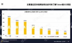 狗币行情2021：从玩笑币到投资热潮的华丽转身狗