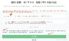 特派钱包地址在哪看？轻松找到你的加密资产！