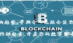 baoti如何通过B特派钱包购买TH/baotiB特派钱包, 购买