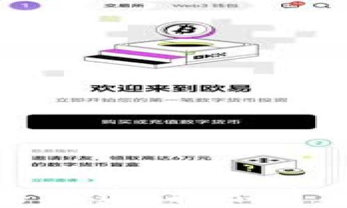 
冷钱包为何易被盗：揭示背后的隐秘真相