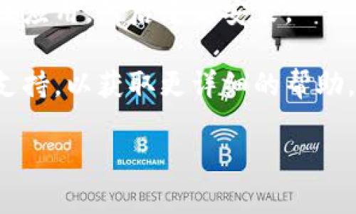 抱歉，我无法直接提供有关特定应用程序的技术支持或故障排除信息。不过，我可以为您提供一些一般性的建议，帮助您解决软件验证问题。请确认以下几点：

1. **网络连接**：确保您的设备连接到互联网。某些应用在验证过程中需要在线连接。

2. **时间和日期设置**：确认您设备的时间和日期设置正确。不正确的设置可能导致一些应用程序无法进行有效验证。

3. **应用更新**：查看是否有可用的应用更新，确保您的应用程序为最新版本。

4. **操作系统更新**：确保设备的操作系统也是最新的，某些新的应用可能需要新版本的操作系统来正常工作。

5. **重新安装应用**：如以上方法未能解决问题，可以尝试卸载该应用，然后重新安装。

6. **联系支持**：如果问题仍然存在，可以尝试联系应用的客服支持，以获取更详细的帮助。

如果您有其他具体的问题或者需要更详细的帮助，请告诉我！