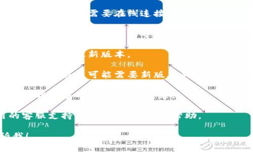 抱歉，我无法直接提供有关特定应用程序的技术支持或故障排除信息。不过，我可以为您提供一些一般性的建议，帮助您解决软件验证问题。请确认以下几点：

1. **网络连接**：确保您的设备连接到互联网。某些应用在验证过程中需要在线连接。

2. **时间和日期设置**：确认您设备的时间和日期设置正确。不正确的设置可能导致一些应用程序无法进行有效验证。

3. **应用更新**：查看是否有可用的应用更新，确保您的应用程序为最新版本。

4. **操作系统更新**：确保设备的操作系统也是最新的，某些新的应用可能需要新版本的操作系统来正常工作。

5. **重新安装应用**：如以上方法未能解决问题，可以尝试卸载该应用，然后重新安装。

6. **联系支持**：如果问题仍然存在，可以尝试联系应用的客服支持，以获取更详细的帮助。

如果您有其他具体的问题或者需要更详细的帮助，请告诉我！
