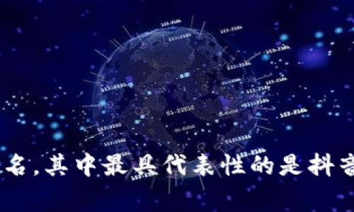 波宝Pro是由字节跳动（ByteDance）开发的一款短视频创作与分享工具。字节跳动是一家总部位于中国北京的科技公司，以其多款移动应用而闻名，其中最具代表性的是抖音（Douyin）和国际版TikTok。波宝Pro致力于简化视频创作过程，为用户提供多种编辑功能和特效选项，帮助他们轻松制作出高质量的短视频内容。