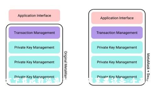 如何下载比特派最新版本到苹果设备：全面指南