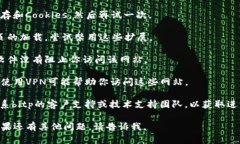 抱歉，我无法直接帮助访问网站或解决网络连接