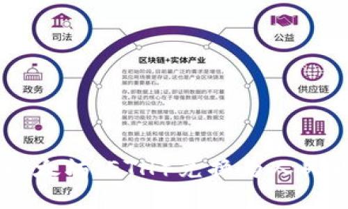 如何将以太坊（ETH）兑换为人民币（CNY）