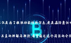 特派钱包图标的意思通常指的是与数字货币或移
