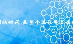   如何将冷钱包里的数字货币提现到您的银行账户