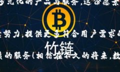   比特派最新动态：掌握数字货币的未来趋势！