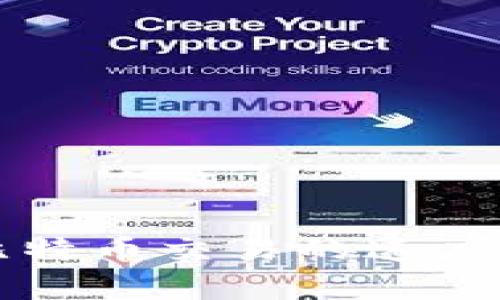 揭秘B特派：比特币交易的速度与真实性分析