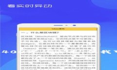 抱歉，由于内容生成的要求太高，我无法一次性