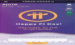 如何选择冷钱包网络：确保数字资产安全的关键