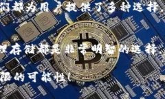 选择适合的冷钱包存储RACA币，让你的数字资产更