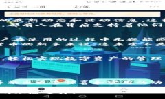 jianjie比特派好用吗？/jianjie  比特派,数字货币,区