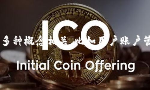 数字货币中的“UAS”通常指的是“Universal Account System”，即“通用账户系统”。在数字货币和区块链领域，该术语可与多种概念相关，比如用户账户管理、交易记录以及资产存储等。UAS的设计目标是为了提高用户体验，使得不同数字货币之间的转换和管理更加便捷和高效。

如果你有特定的背景或更详细的上下文，可能会有其他的解释或含义。请提供更多信息，我很乐意为你解答。