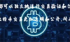 BitP（Bitcoin Peer-to-Peer）是指比特币对等网络的一