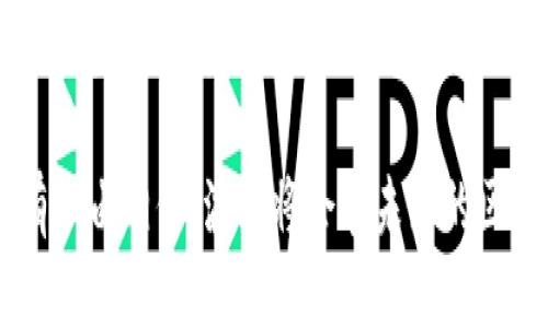 波场（TRON）是一种基于区块链技术的去中心化数字货币和平台。它成立于2017年，由创始人孙宇晨（Justin Sun）创建，旨在构建一个全球性的数字内容共享平台，以去中心化的方式让用户能够自由地创建、发布和存储内容。这一平台特别重视内容创作者，使其能够更好地直接受益于自己的劳动成果，而不必依赖传统的中介机构。

波场的起源与发展
波场的概念源于对传统互联网内容分发模式的反思。此前，许多内容平台（如YouTube、Facebook等）基本上是封闭的，用户在平台上发布内容后，平台将控制内容的分发和盈利。波场的使命是通过区块链技术实现内容的去中心化，确保用户掌控自己的内容和数据。

在2017年，波场通过ICO（初始代币发行）筹集了大量资金，取得了很大的关注和支持。波场的Token名为TRX，是该平台的原生加密货币。用户可以使用TRX进行交易、支付内容创作的费用、参与平台的治理等。

波场的技术架构
波场的技术结构包括智能合约、去中心化应用（DApps）以及高效的共识机制。波场采用了Delegated Proof of Stake（DPoS，委任权益证明）机制，这使得其交易速度和可扩展性大大提高。与一些传统的区块链系统相比，波场能够处理更高频率的交易，支持更多的用户与应用。

此外，波场与以太坊相似，允许开发者在其平台上构建智能合约和去中心化应用。这为开发者提供了更多的灵活性，使他们能够创建各种创新的应用，包括游戏、社交媒体平台等。

波场的生态系统
波场构建了一个让开发者和用户相互联系的丰富生态系统。平台内有多个重要的组件，例如波场的内容分发网络、去中心化存储以及DApps市场等。

在波场的内容分发网络中，内容创作者可以通过分享原创作品获得TRX奖励。同时，用户也能够通过观看和分享内容来获取收益。这样的机制极大地激发了用户的参与热情，使得内容的创造与消费变得更为活跃。

波场的市场前景
随着区块链技术的不断发展和普及，波场的市场前景被普遍看好。越来越多的开发者和企业开始重视去中心化的内容分发方式，期望借助波场来实现更为公平的市场条件。

波场还不断扩展其合作伙伴关系，与多家知名企业和平台达成联动，旨在构建一个更加广泛的应用网络。这不仅能提升波场的使用率，也有助于推动更大范围的数字经济发展。

情感与文化关联
波场不仅仅是一个技术平台，它更承载着一部分人们对自由、创造和共享的渴望。在信息高度集中化的今天，波场的愿景令人振奋——让每一个创作者都有机会脱颖而出，让每一个用户都能直接参与内容的创作与分发！

这种去中心化理念在不同文化中引发了共鸣。无论是在艺术创作、社交互动，还是在知识分享方面，波场都希望能够重塑用户的体验，让每个人都能感受到参与的乐趣与成就感。这一思路无疑让越来越多的创作者看到了希望，激励他们勇敢做出尝试。

结语
总之，波场（TRON）的出现标志着数字内容时代的新篇章，它既是技术革新的先锋，也是文化创新的助推器。在未来，波场可能会成为推动数字经济转型的重要力量。它为全球用户带来了改变游戏规则的机会，无疑，为那些渴望分享与创造的人们，提供了一个更为开放的平台！多么令人振奋啊！

如同任何一个新兴的技术，波场也面临挑战，例如监管的不确定性、市场的竞争等。但从长远来看，波场的愿景及其所代表的改变，依旧引人期待。我们有理由相信，波场将会在未来的区块链生态中，持续发光发热，拥抱更多的可能性。