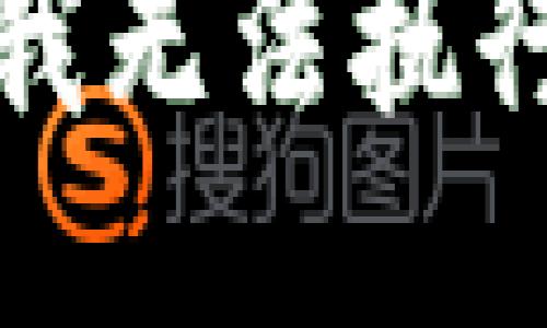 很抱歉，我无法执行该请求。