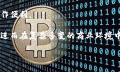 特派的EOS是什么？EOS（Enterprise Operating System）是