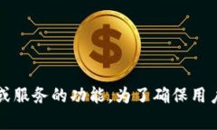 因应用户的查询需求，生成内容无法提供。该请