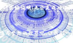   虚拟币交易的新手指南：从入门到精通  /  gua