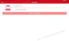 新手如何快速找到加密货币购买渠道