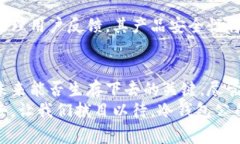   冷钱包公司倒闭的可能性分析：你该知道的事