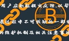   Bitpie钱包维护中需要多久才能恢复使用？ /  g