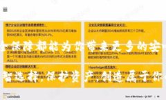 比特币能放冷钱包吗？了解冷钱包安全存储的最