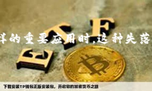 解决B特派登陆问题的全面指南

在今天这个数字化的时代，许多人依赖各种在线平台来进行工作、学习和社交。然而，偶尔遇到登陆问题不可避免，尤其是在使用B特派这样的重要应用时。这种失落感，你是否也有过？当你尝试打开B特派，却发现无法登陆，心中难免焦急。接下来，我将为你提供详细的解决方案来帮助你顺利登陆B特派！

如何解决B特派登陆问题？