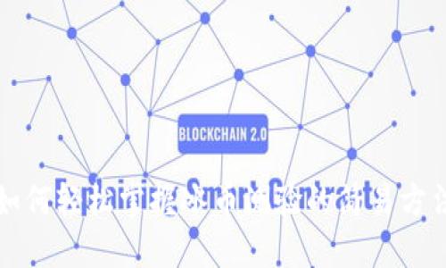 如何轻松掌握冰币测验的简易方法