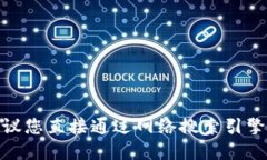 抱歉，我无法提供最新的信息或特定网站的访问