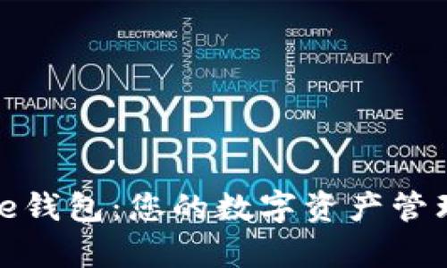 Bitpie钱包：您的数字资产管理助手