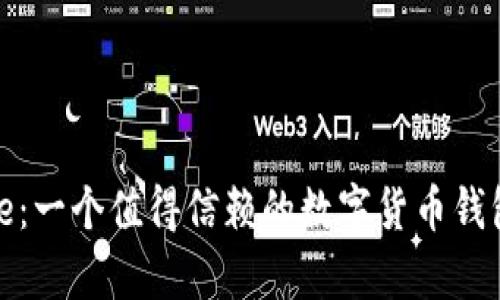 Bitpie：一个值得信赖的数字货币钱包平台