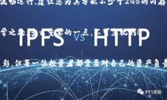   如何利用虚拟机构建安全的冷钱包存储比特币